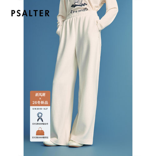 PSALTER诗篇直筒垂顺松紧腰百搭裤子休闲裤女2026冬季新款