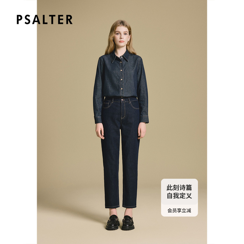 诗篇专选深蓝色锥形显瘦百搭牛仔裤女2025秋季新款