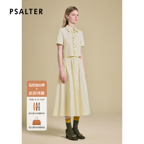 PSALTER诗篇时尚休闲单排扣高腰显瘦A型半身裙女2025夏款
