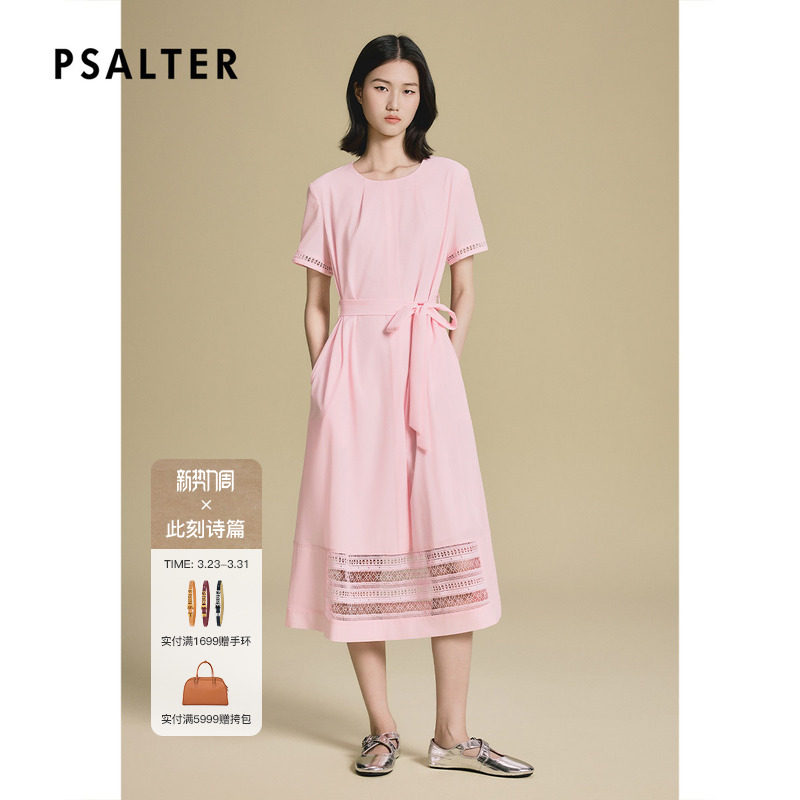 诗篇专选粉色花边镂空拼接收腰显瘦系带连衣裙2025夏款