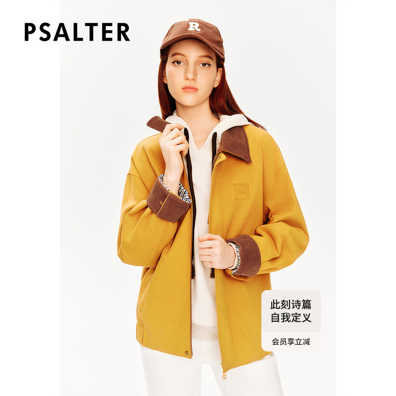 PSALTER诗篇男女同款撞色翻领美式复古学院风夹克外套冬款