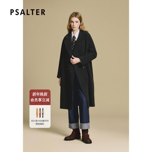 PSALTER诗篇直身微阔落肩袖谢中长款毛呢大衣外套2025冬季新款