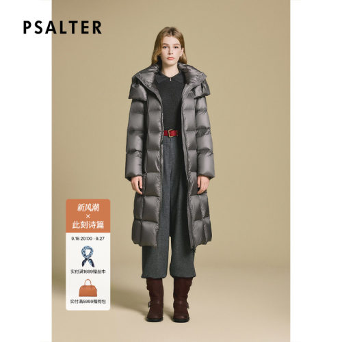 PSALTER诗篇亮光长款收腰廓形连帽可脱卸羽绒服女2025冬款