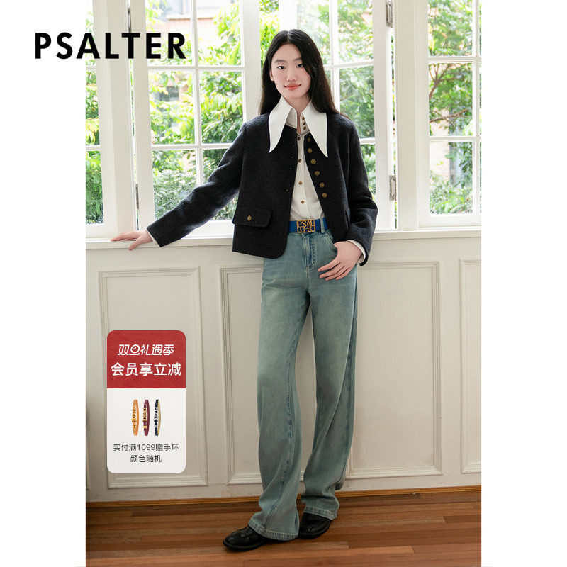 诗篇专选复古洗水浅蓝简约松弛阔腿直筒裤牛仔裤秋款