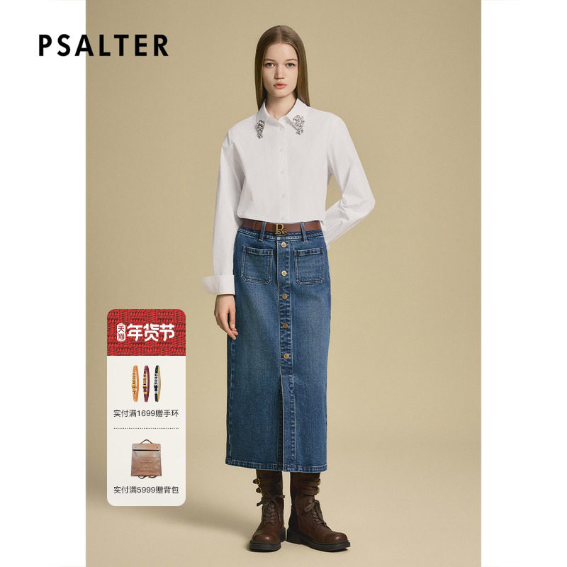 PSALTER诗篇纯棉重工镶钻宽版直身纯色白衬衫女2025秋款