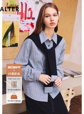 诗篇专选时尚条纹长袖衬衫女宽松显瘦披肩设计上衣2026春季新款