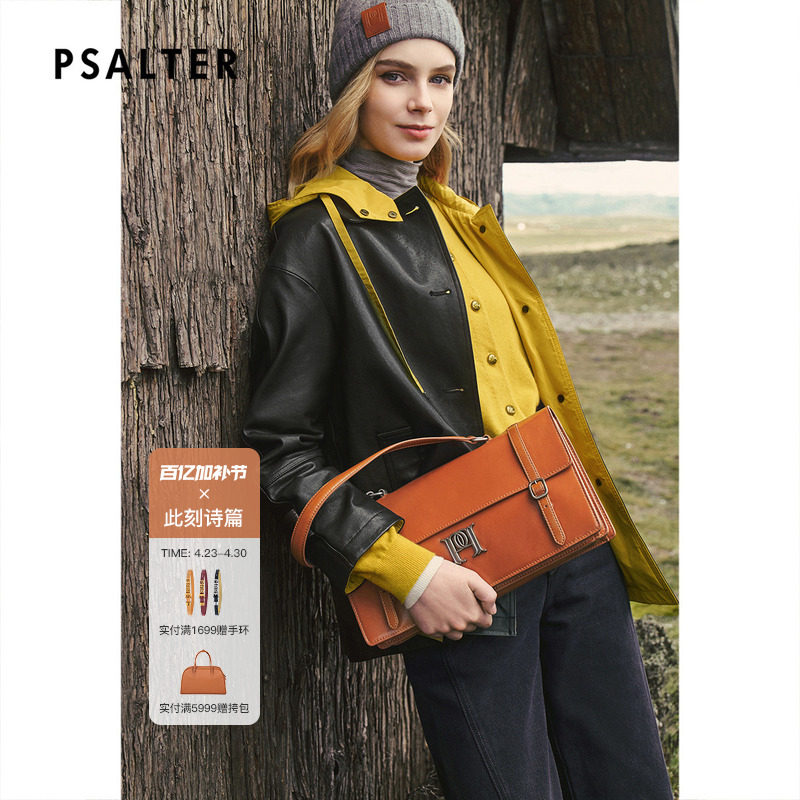 PSALTER诗篇植鞣羊皮革假两件撞色连帽宽松皮衣外套秋款