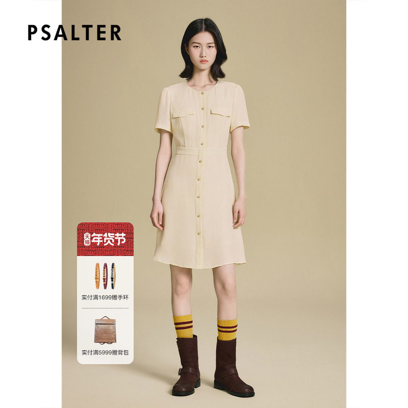 【真丝】诗篇专选十字纹桑波缎提花小香风真丝连衣裙2025夏款