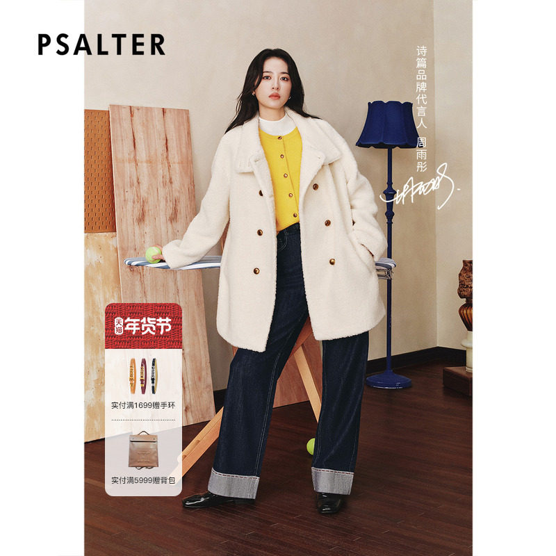 【周雨彤同款】PSALTER诗篇高领双排扣大衣毛呢外套2025冬款,女装/女士精品,毛呢外套,淘宝优惠券,粉丝福利购,淘宝优惠卷