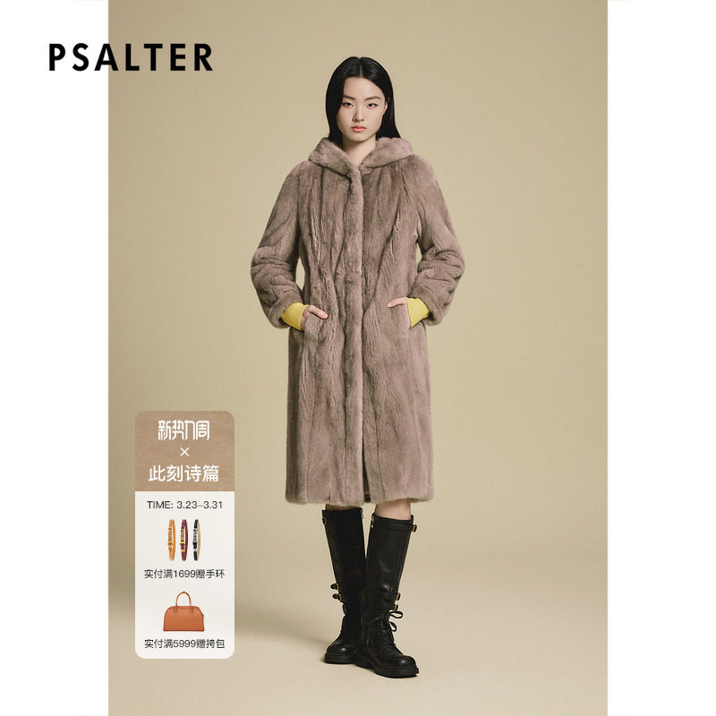 诗篇专选简约带帽水貂皮草连帽貂皮大衣女2025冬款