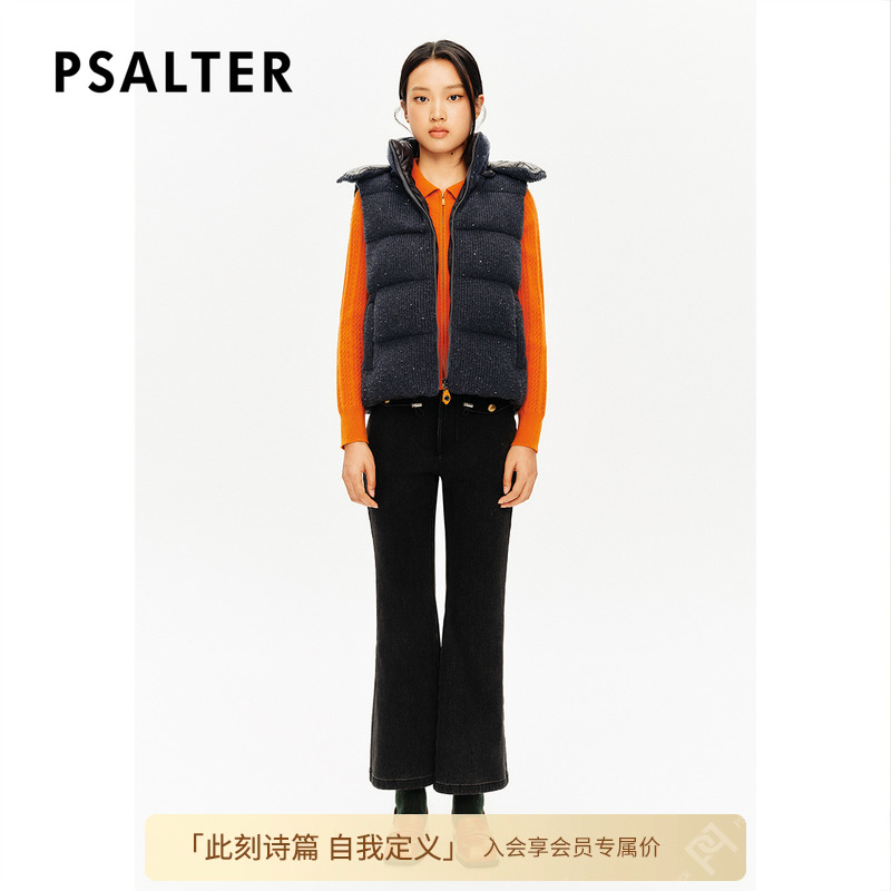 PSALTER诗篇羊毛针织珠片纱白鹅绒休闲连帽羽绒马甲冬款