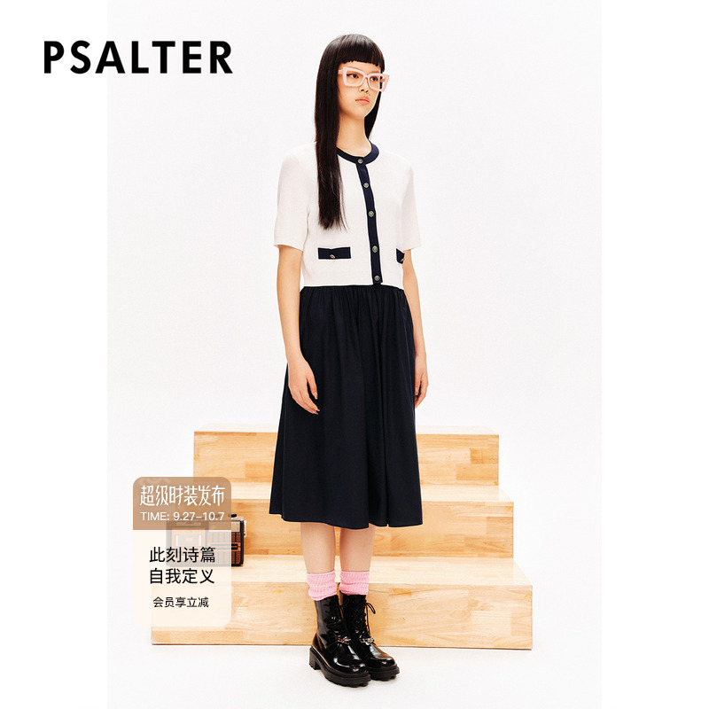 [唯品]PSALTER诗篇撞色圆领学院风针织开衫吊带连衣裙两件套夏款