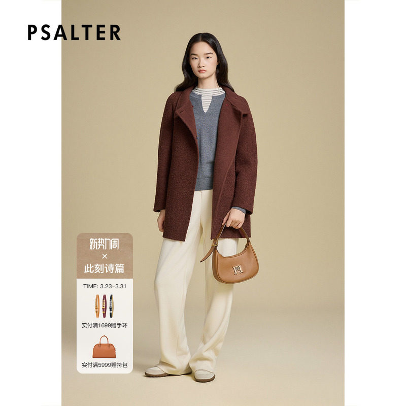 诗篇专选酒红色立领双面呢子气质羊毛大衣女2025秋款