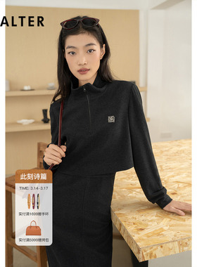 PSALTER诗篇双面绒假两件学院风收腰修身卫衣裙连衣裙冬款