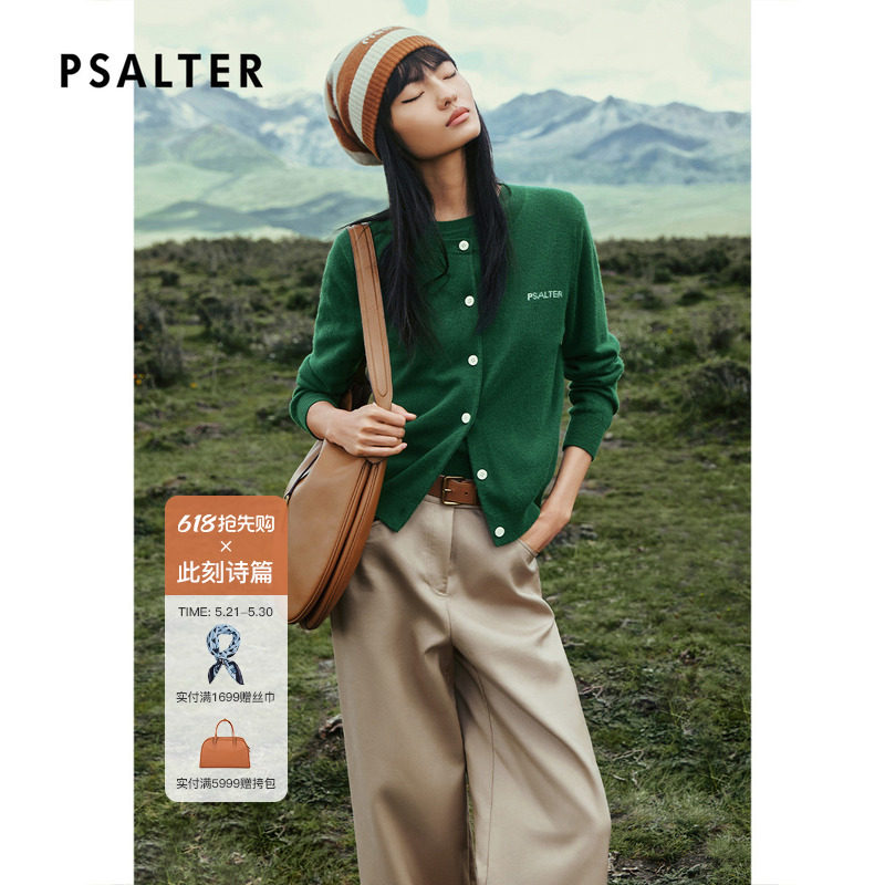 PSALTER诗篇100%山羊绒两件套毛织衫2025冬款