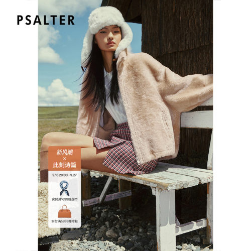 PSALTER诗篇立领宽松皮毛一体短款皮草外套2025冬款