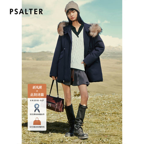 PSALTER诗篇可拆貉子毛领收腰派克羽绒服2025冬款
