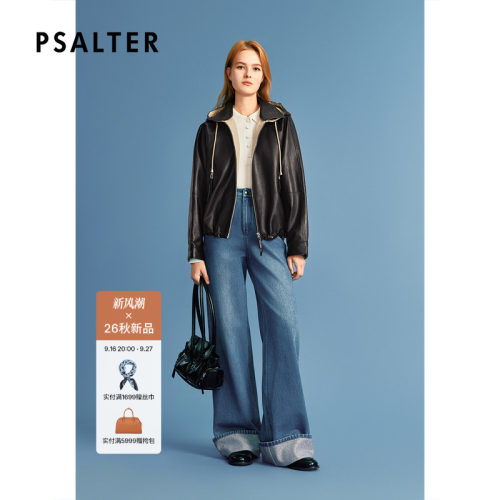 PSALTER诗篇时尚立领连帽宽松夹克皮衣外套2026秋季新款