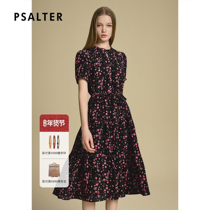 诗篇专选木耳边立领收腰印花真丝连衣裙2025夏款