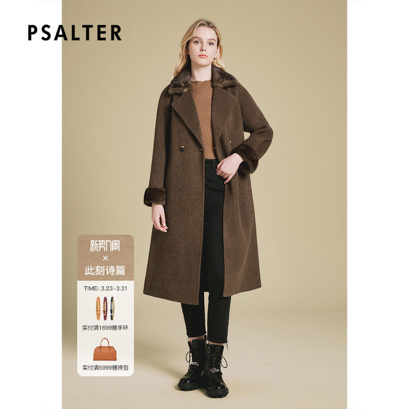 PSALTER诗篇时尚水貂拼接长款系带双面毛呢大衣外套冬款