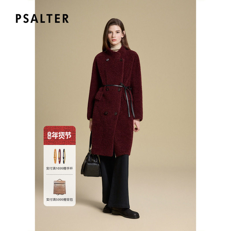 【新春枣红】诗篇专选系带颗粒绒长款立领羊毛大衣2025秋冬款,女装/女士精品,毛呢外套,淘宝优惠券,粉丝福利购,淘宝优惠卷