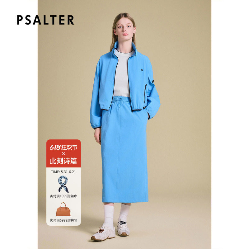 PSALTER诗篇湖蓝微皱四面弹截短式休闲外套女2025夏款