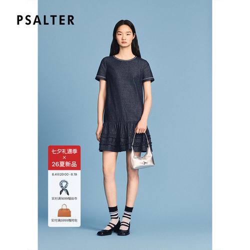 诗篇专选减龄几何绣花亚麻牛仔宽松A型连衣裙2026夏季新款
