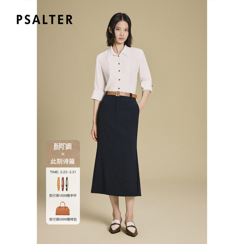 PSALTER诗篇三醋酸通勤中长包臀半裙鱼尾裙2025夏款