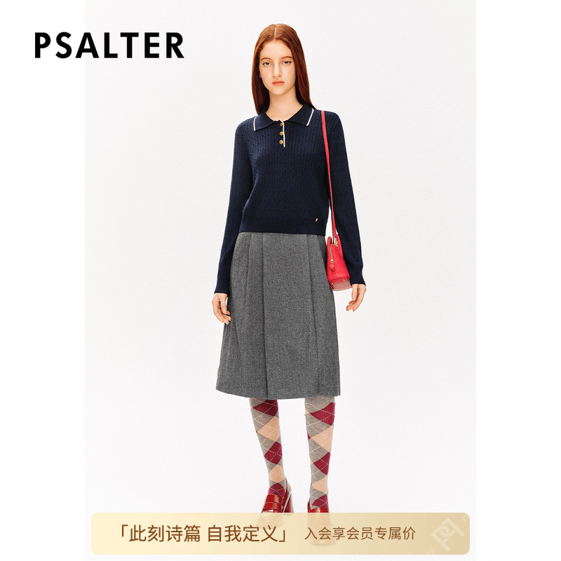 PSALTER诗篇羊毛绞花针织衫压褶连衣裙学院风两件套冬款