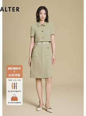 PSALTER诗篇嫩芽绿假两件修身三醋酸连衣裙2025夏款