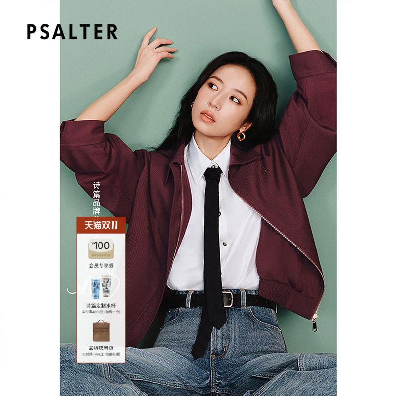 【周雨彤同款】PSALTER诗篇休闲宽松纯色挺括衬衫女春款