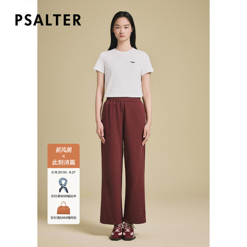 PSALTER诗篇休闲运动显瘦针织直筒阔腿松紧腰女裤春季款