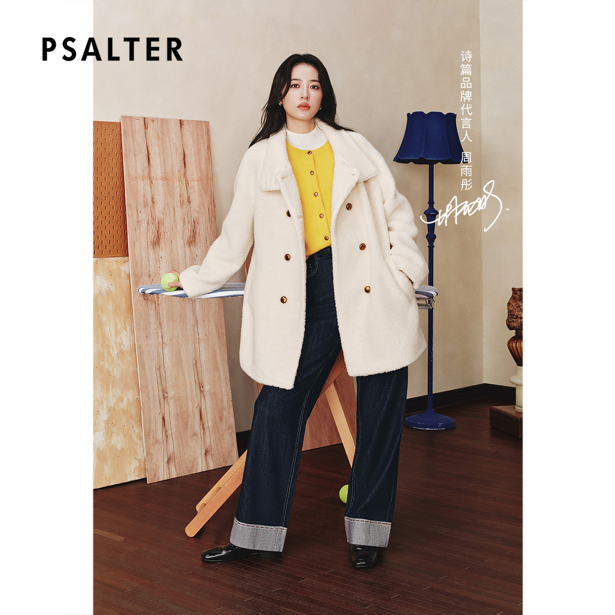 PSALTER诗篇H型高领双排扣大衣毛呢外套2025冬季新款