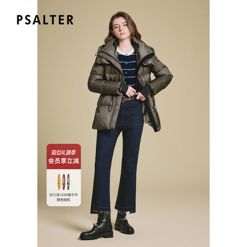 诗篇专选时尚户外抽绳收腰立领连帽式中长款防泼水羽绒服冬款