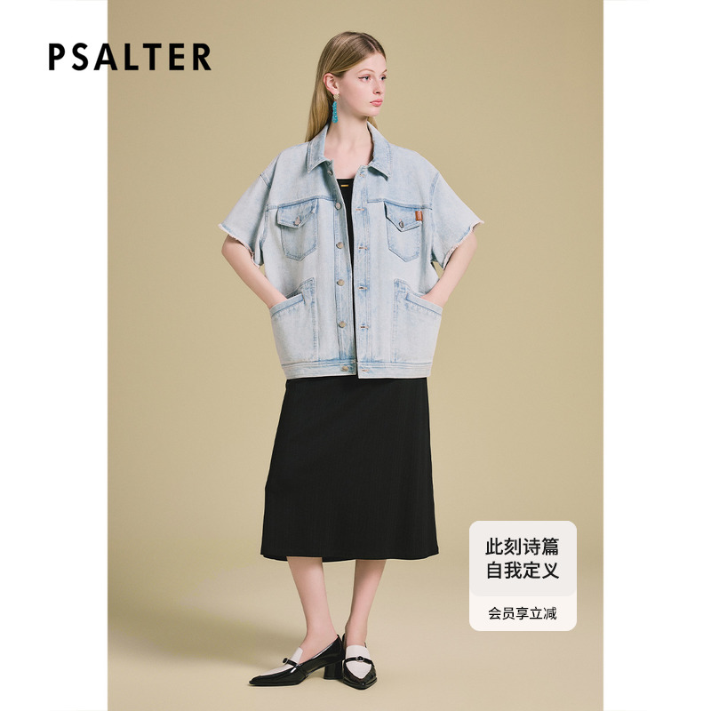 PSALTER诗篇时髦落肩短袖毛须边宽松水洗牛仔外套2025夏季新款