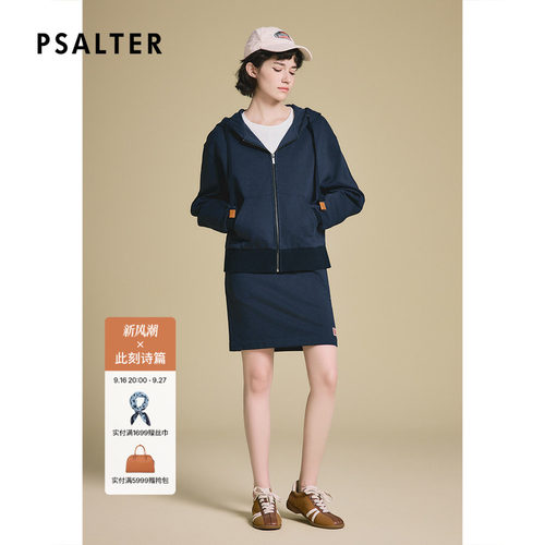 PSALTER诗篇通勤罗纹腰抽绳直筒休闲100%棉半身裙2025夏季新款