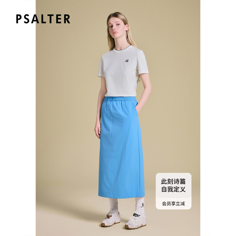 PSALTER诗篇湖蓝微皱四面弹松紧腰工装风半身裙2025夏季新款