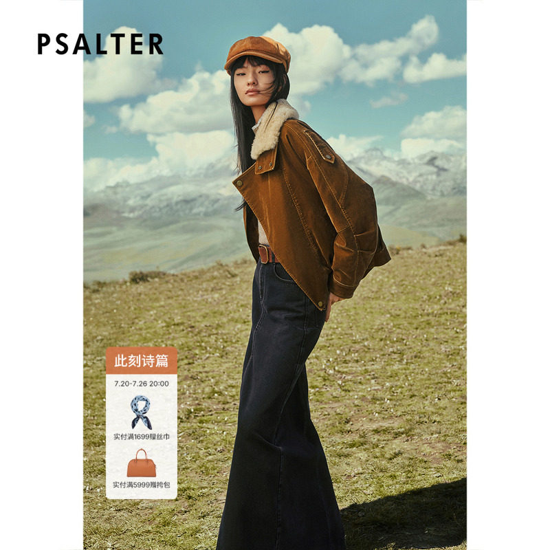 PSALTER诗篇美拉德复古羊羔毛领鹅绒短款羽绒服女2025冬款