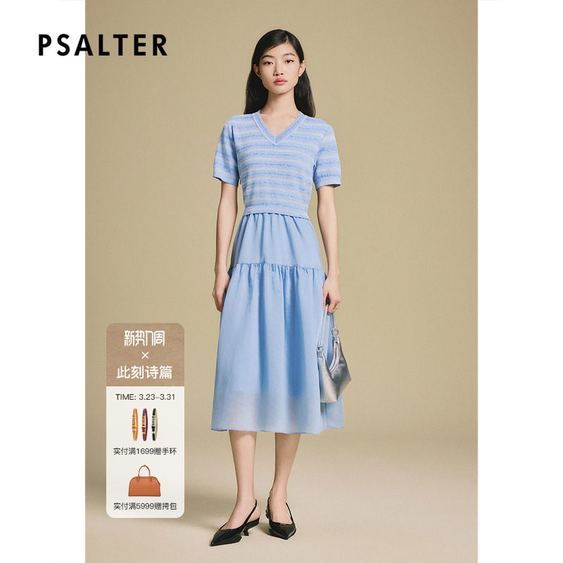 诗篇专选段染纱V领针织拼接显瘦雪纺蛋糕式连衣裙夏款