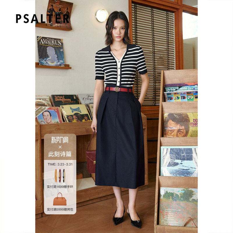 PSALTER诗篇高腰休闲百搭挺括不易皱A摆半身裙2025夏款