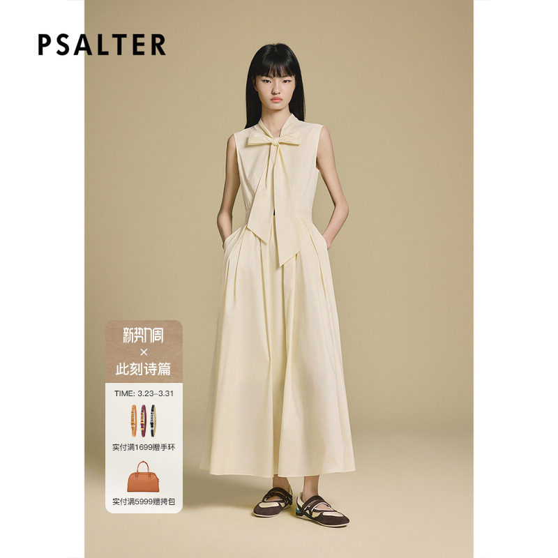 PSALTER诗篇背心式无袖收腰大摆A型伞裙2025秋款