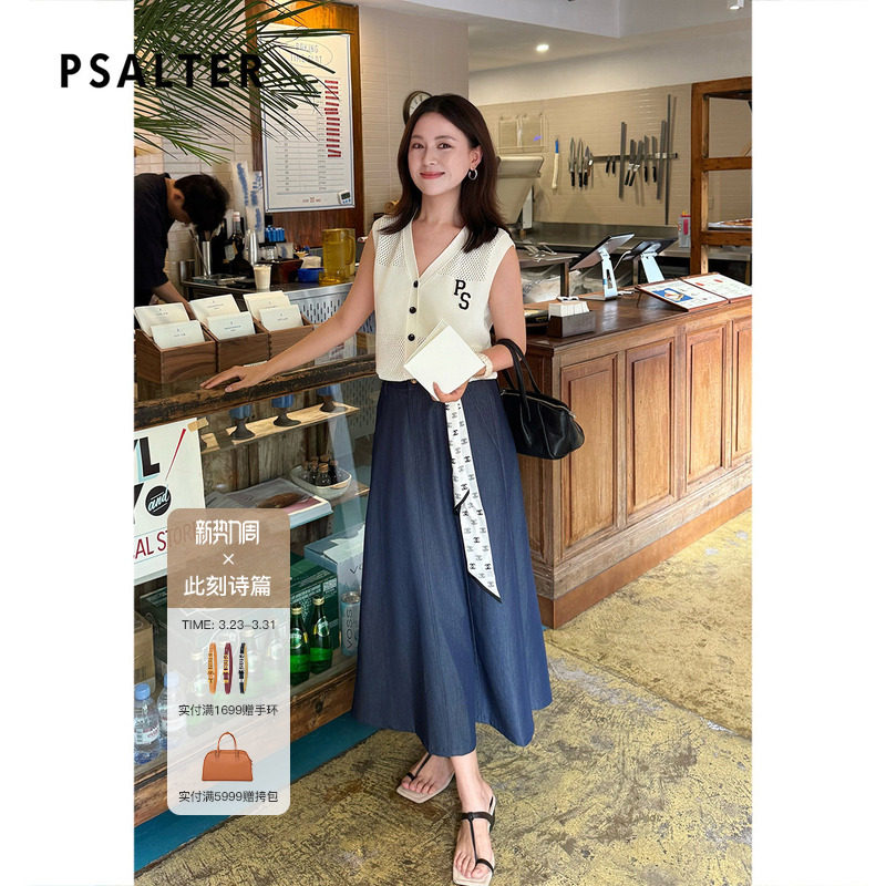 PSALTER诗篇复古海军蓝休闲减龄收腰A字裙牛仔半裙2025夏