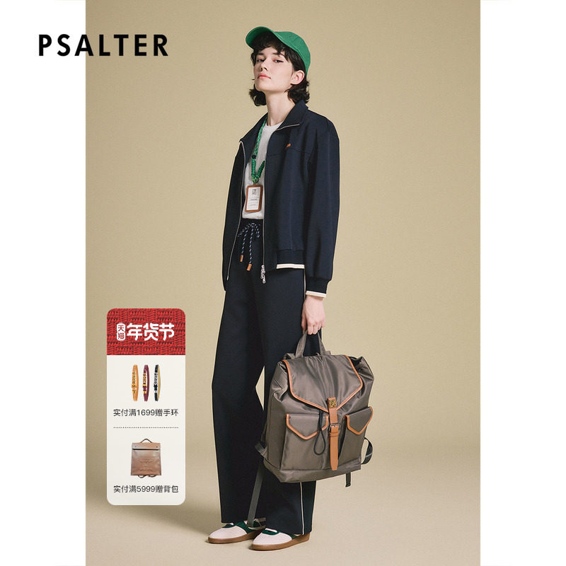 PSALTER诗篇细带松紧腰直筒运动休闲阔腿裤长裤女2025春新款