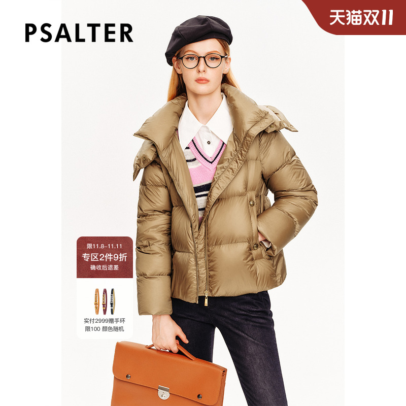 PSALTER诗篇鹅绒服美拉德光泽感立领连帽短款羽绒服冬款