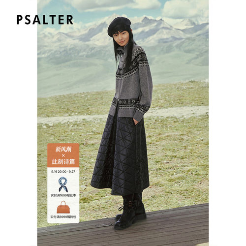 PSALTER诗篇立体菱形格纹绗缝高腰A字羽绒半裙2025冬款