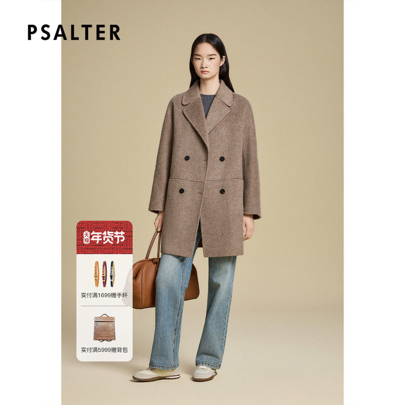 诗篇专选复古翻驳领双排扣宽松双面呢大衣毛呢外套2025冬款