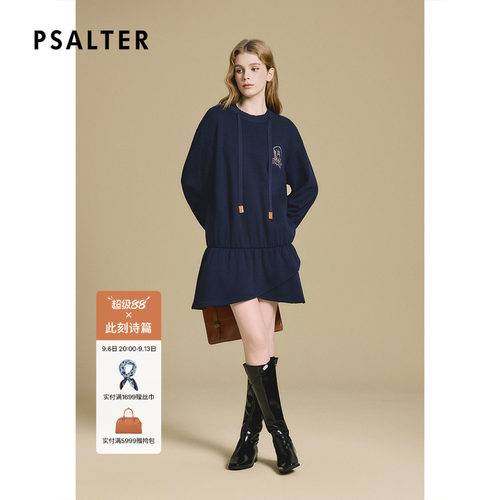 TW-PSALTER诗篇学院风休闲直身A摆卫衣式羊毛连衣裙2025冬款