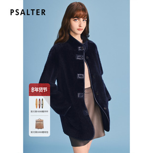 诗篇专选复古立领廓形皮毛一体皮草外套2026春季新款