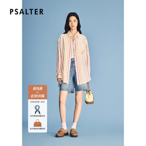 PSALTER诗篇老钱风彩色条纹宽松休闲亚麻衬衫女2026夏季新款