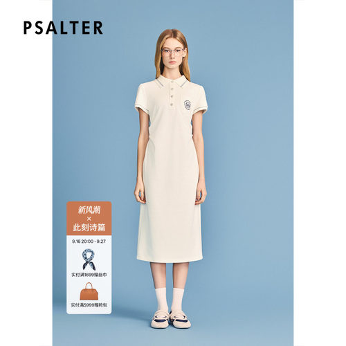 PSALTER诗篇POLO针织高弹透气短袖修身连衣裙2026夏季新款